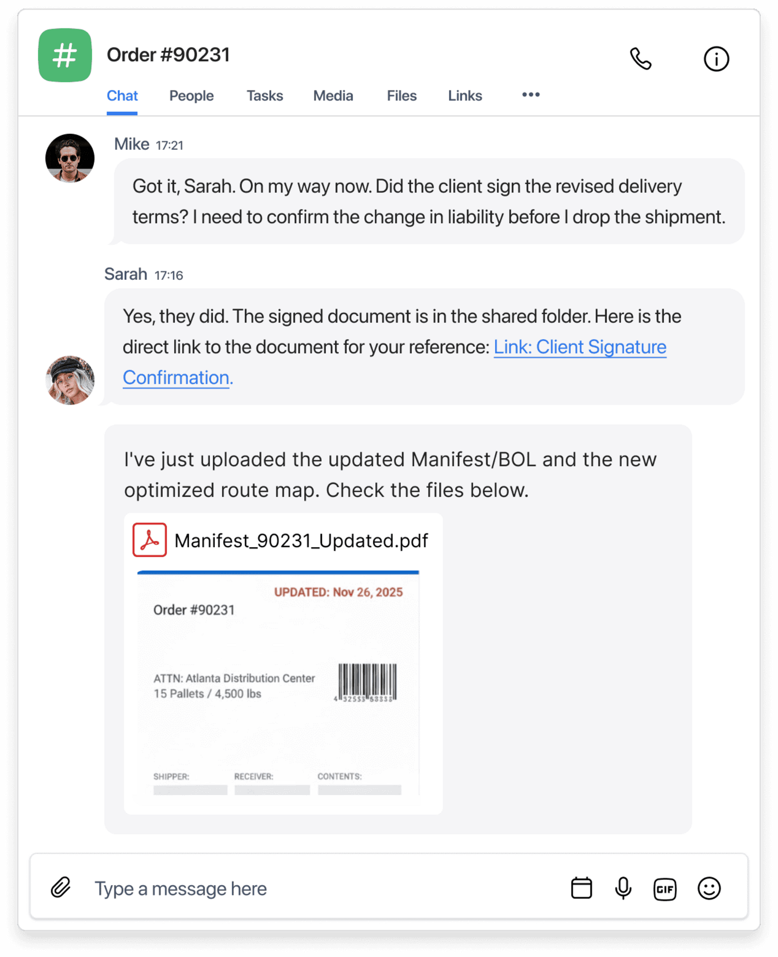 Запрошуйте гостей